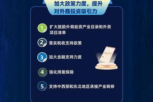 江南app官方下载安装最新版本截图0